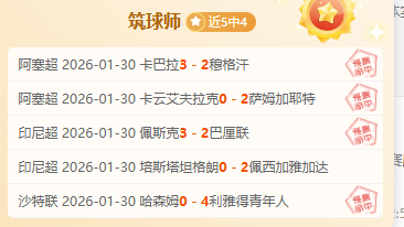 吴艳妮与谢,俞成果迥异,鲜明对比揭,球探足球比分网,体育官网,平台入口,足球比分,即时比分,比分直播