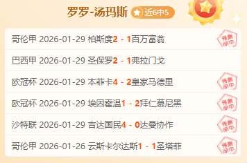 歐冠,強抽簽日期,公布,球探足球比分网,体育官网,平台入口,足球比分,即时比分,比分直播