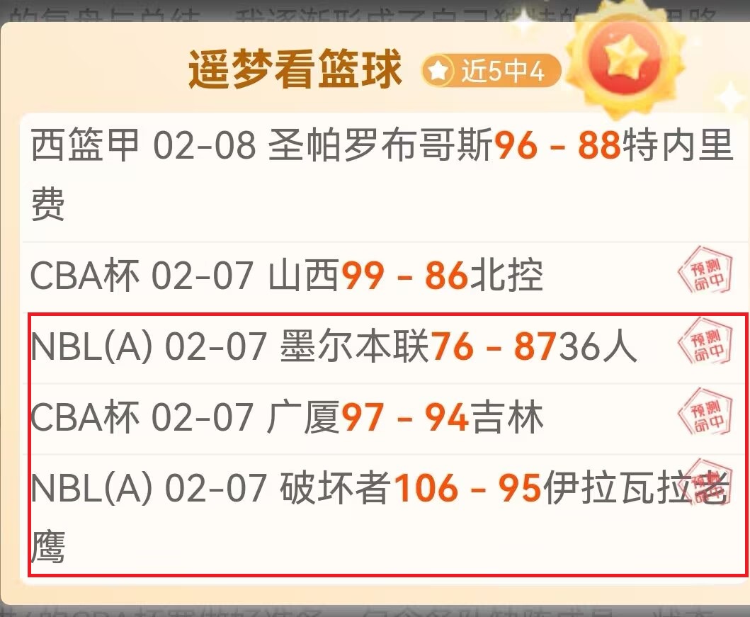 亚洲羽毛球,混合团体赛,中印尼激战,球探足球比分网,体育官网,平台入口,足球比分,即时比分,比分直播