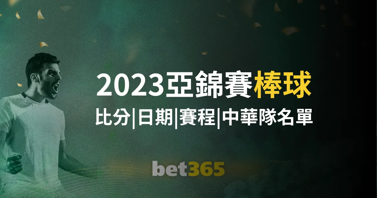 亚伯拉罕替,补表现惊艳,助米兰逆转,球探足球比分网,体育官网,平台入口,足球比分,即时比分,比分直播