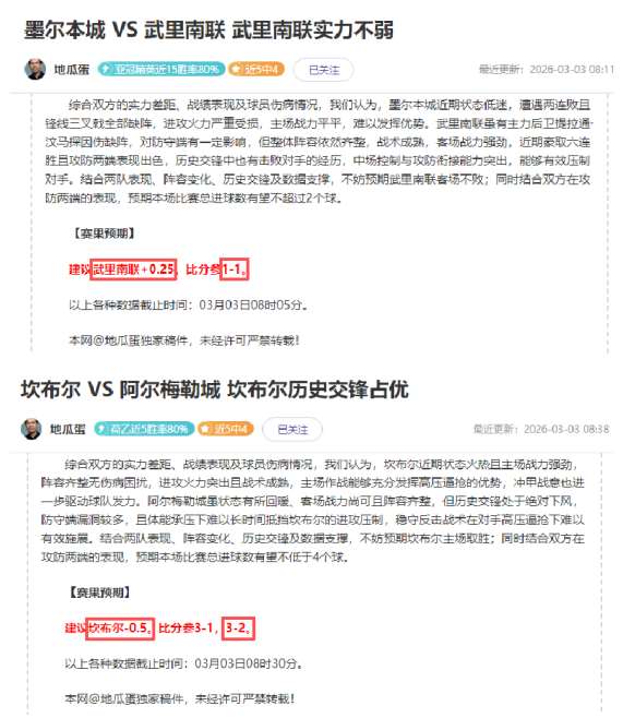 俞俐均加盟,浙大校园,棋牌活动开,球探足球比分网,体育官网,平台入口,足球比分,即时比分,比分直播