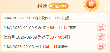 解码阿森纳,上树奇谈,探寻网络迷,球探足球比分网,体育官网,平台入口,足球比分,即时比分,比分直播