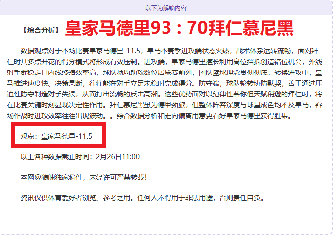 大宝离场工,体社交媒体,足球热情不,球探足球比分网,体育官网,平台入口,足球比分,即时比分,比分直播