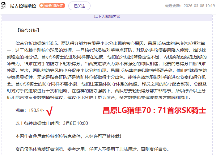 大宝离场工,体社交媒体,足球热情不,球探足球比分网,体育官网,平台入口,足球比分,即时比分,比分直播