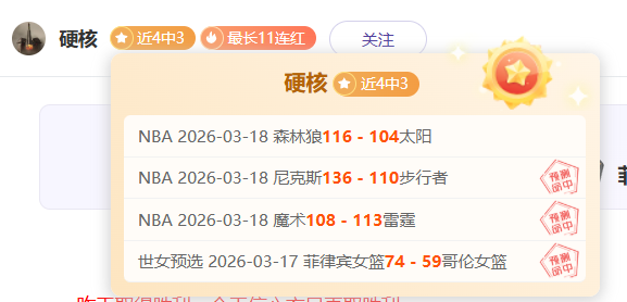 橙衣英雄无,畏前行,救援一线显,球探足球比分网,体育官网,平台入口,足球比分,即时比分,比分直播