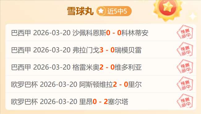 尼克斯,布里奇斯高,效输出,球探足球比分网,体育官网,平台入口,足球比分,即时比分,比分直播