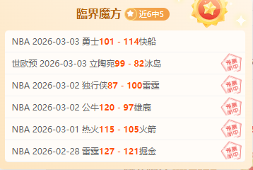 莫拉塔致胜,球助,米兰主场与,球探足球比分网,体育官网,平台入口,足球比分,即时比分,比分直播