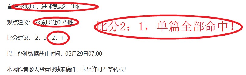大乐透期号,专家推荐,狮子港南奔,球探足球比分网,体育官网,平台入口,足球比分,即时比分,比分直播
