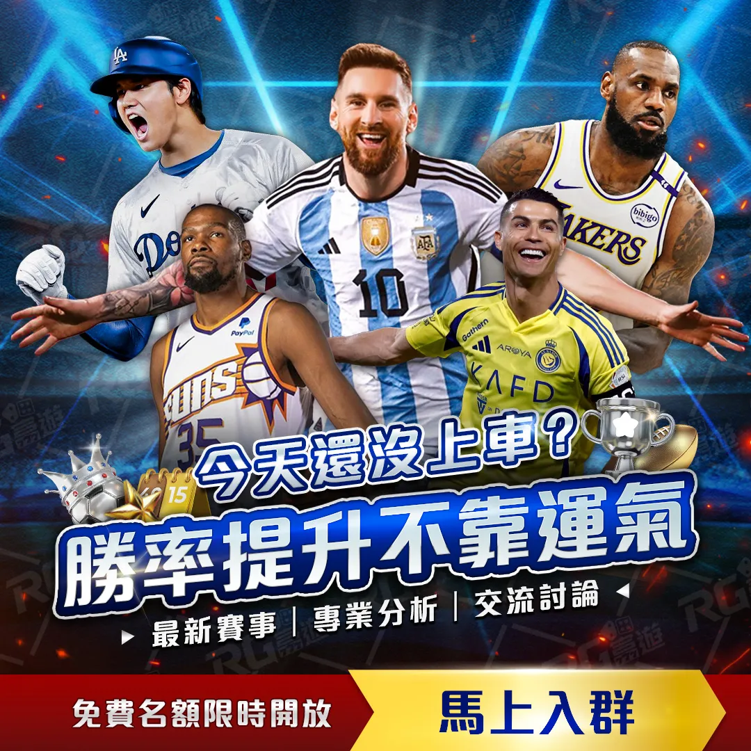 男足新春阵,容亮相,沙特集训即,球探足球比分网,体育官网,平台入口,足球比分,即时比分,比分直播