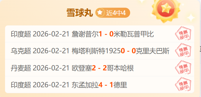 深圳队败北,北京国安,连续,球探足球比分网,体育官网,平台入口,足球比分,即时比分,比分直播