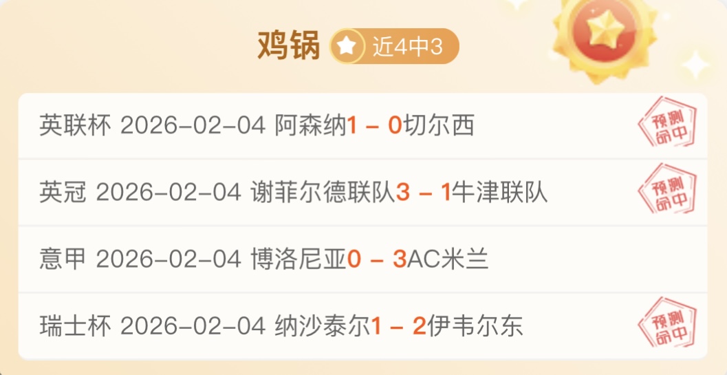 西尔扎提火,力全开,严防下三分,球探足球比分网,体育官网,平台入口,足球比分,即时比分,比分直播