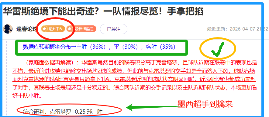 期排列三专,家质合分析,推荐藏机图,球探足球比分网,体育官网,平台入口,足球比分,即时比分,比分直播
