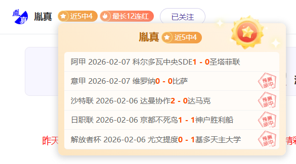 期大乐透专,家质合分析,推荐前,球探足球比分网,体育官网,平台入口,足球比分,即时比分,比分直播