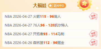 国米预算,万签维卡里,热刺报价,球探足球比分网,体育官网,平台入口,足球比分,即时比分,比分直播