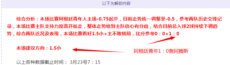 曼联雄心万,丈开启,冠征程,球探足球比分网,体育官网,平台入口,足球比分,即时比分,比分直播