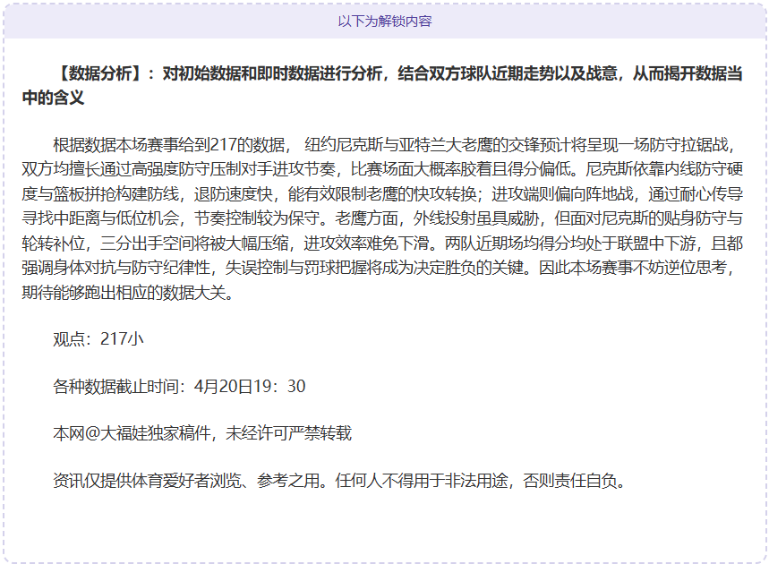 意媒曝,国际米兰急,寻马赛边锋,球探足球比分网,体育官网,平台入口,足球比分,即时比分,比分直播