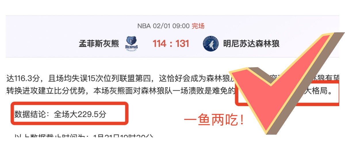 重庆球迷,人支持铜梁,龙战大连英,球探足球比分网,体育官网,平台入口,足球比分,即时比分,比分直播