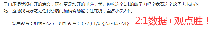 中国队伍冰,雪赛场三连,力克意大利,球探足球比分网,体育官网,平台入口,足球比分,即时比分,比分直播