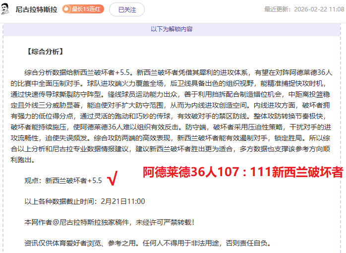 Creality,今日特惠,多色,球探足球比分网,体育官网,平台入口,足球比分,即时比分,比分直播