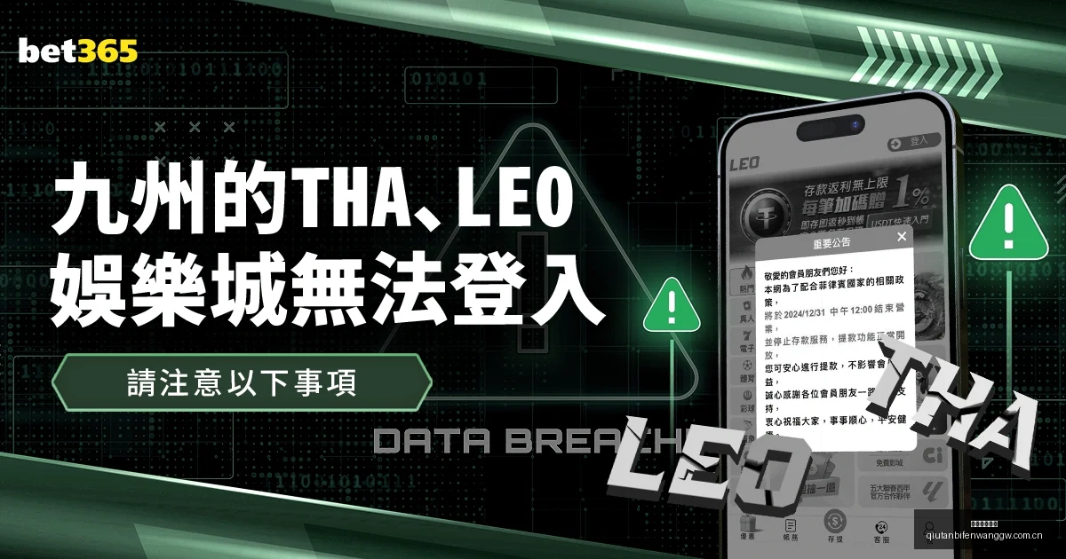 专访,字母哥回应,詹姆斯赞誉,球探足球比分网,体育官网,平台入口,足球比分,即时比分,比分直播