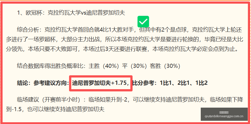 球探足球比,球探足球比分,球探足球比分网,球探足球比分网,体育官网,平台入口,足球比分,即时比分,比分直播