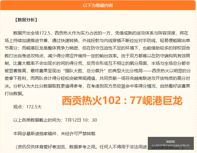 球探足球比,球探足球比分,球探足球比分网,球探足球比分网,体育官网,平台入口,足球比分,即时比分,比分直播