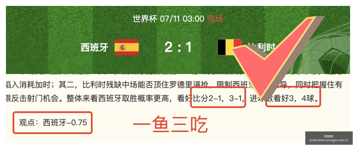 球探足球比,球探足球比分,球探足球比分网,球探足球比分网,体育官网,平台入口,足球比分,即时比分,比分直播