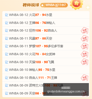 球探足球比,球探足球比分,球探足球比分网,球探足球比分网,体育官网,平台入口,足球比分,即时比分,比分直播