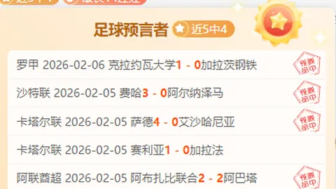 伊卡尔迪前女友揭露旧情出轨，旺达甜蜜秀恩爱反击传闻