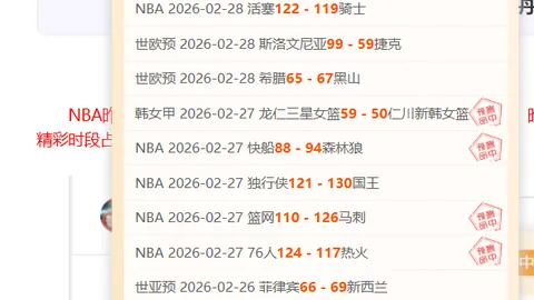 2021-2022赛季英超联赛第19轮盛况盘点