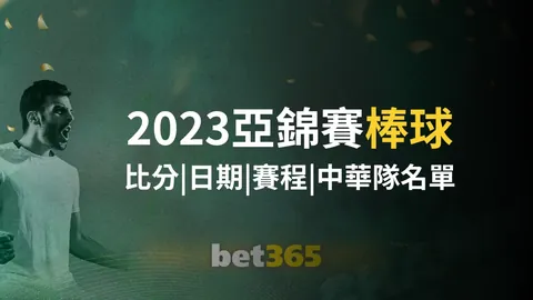 亚伯拉罕替补表现惊艳，助米兰逆转国米夺得超级杯荣耀