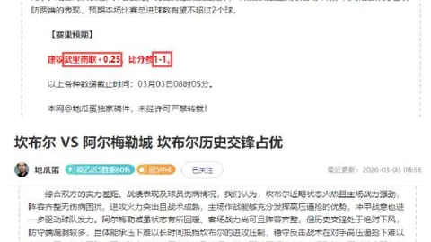 “俞俐均加盟浙大校园：棋牌活动开启2025新篇章”