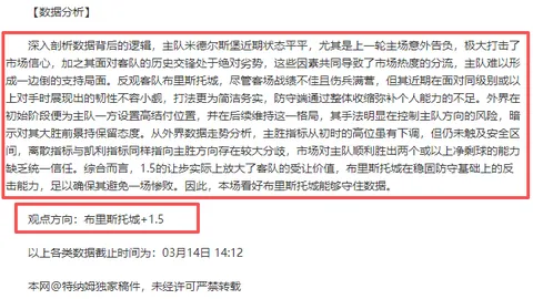 “特尔斯特根将手术疗伤 巴萨暂不考虑引进新门将”