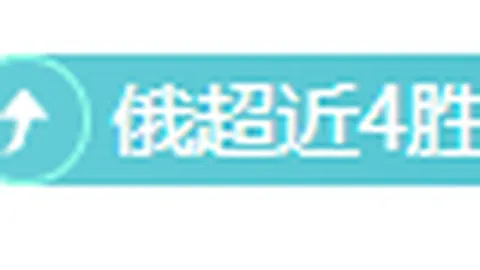 “曼联2-0曼城第27轮胜利：马夏尔点球领先，卢克肖巩固优势”