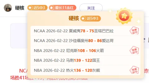 大卫-席尔瓦：若非与皇家马德里结缘，西班牙足球界如何能忽略这位足球巨星？