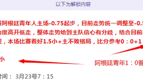 曼联雄心万丈开启21冠征程，却意图1.4亿出售两大球星，青训新星阿莫林交易或成球队复兴转折点！