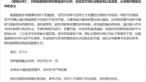 意媒曝：国际米兰急寻马赛边锋恩里克加盟，备战世俱杯之旅