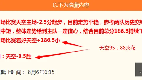 球探足球比分球探足球比分网突发变动引发关注